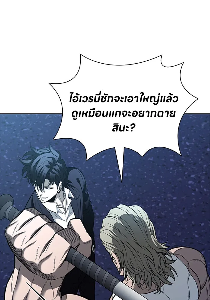 อัยการสายโหด ตอนที่ 22 รูปที่ 28