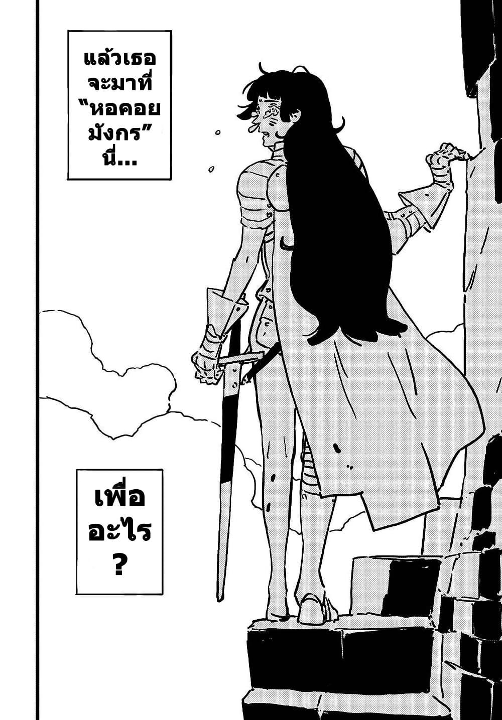 Manga-lc-com อ่านมังงะ อ่านการ์ตูน ออนไลน์ ฟรี Tower Dungeon ตอนที่ 1 2 3 4 5 6 7 8 9 10 11 12 13 14 ฟรี ไม่มีโฆษณา Manga-lc - อ่าน มังงะ อ่าน การ์ตูน ออนไลน์ อ่านมังงะ ฟรี