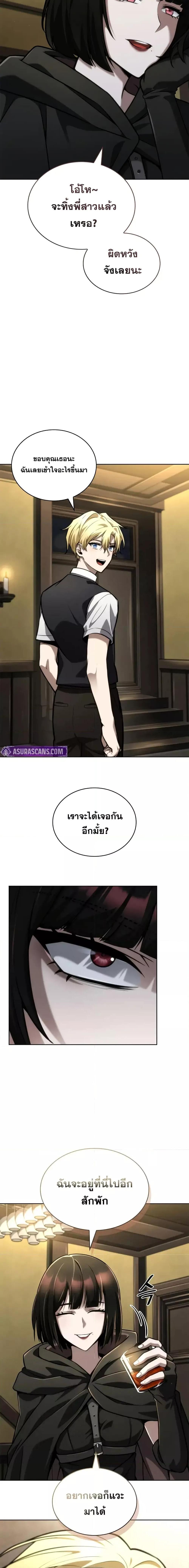 Manga-lc-com อ่านมังงะ อ่านการ์ตูน ออนไลน์ ฟรี InfiniteMage ตอนที่ 1 2 3 4 5 6 7 8 9 10 11 12 13 14 ฟรี ไม่มีโฆษณา Manga-lc - อ่าน มังงะ อ่าน การ์ตูน ออนไลน์ อ่านมังงะ ฟรี