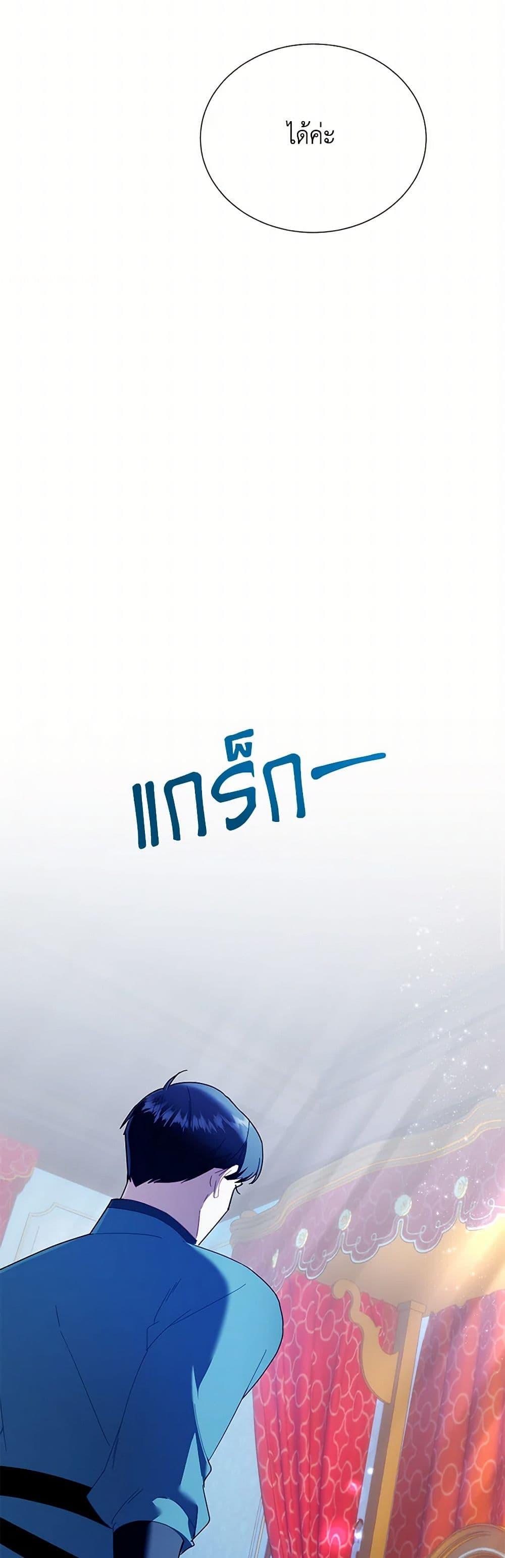 Manga-lc-com อ่านมังงะ อ่านการ์ตูน ออนไลน์ ฟรี The Falcon Princess ตอนที่ 1 2 3 4 5 6 7 8 9 10 11 12 13 14 ฟรี ไม่มีโฆษณา Manga-lc - อ่าน มังงะ อ่าน การ์ตูน ออนไลน์ อ่านมังงะ ฟรี