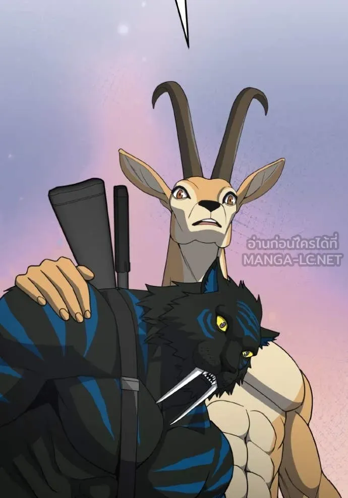 อัจฉริยะนอกคอก ตอนที่ 116 รูปที่ 36