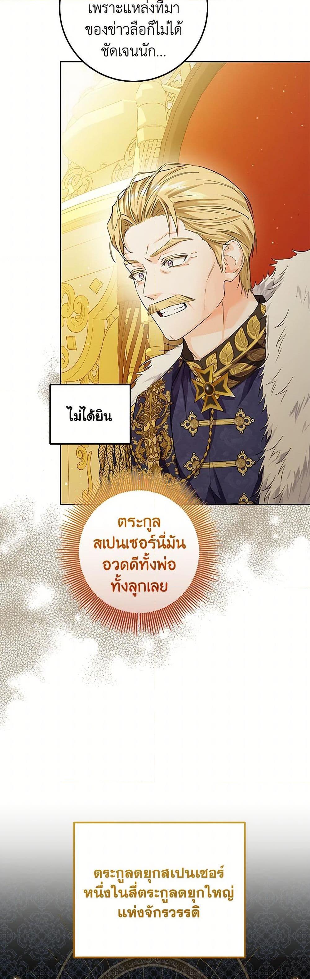 Manga-lc-com อ่านมังงะ อ่านการ์ตูน ออนไลน์ ฟรี The Closet Fan Princess ตอนที่ 1 2 3 4 5 6 7 8 9 10 11 12 13 14 ฟรี ไม่มีโฆษณา Manga-lc - อ่าน มังงะ อ่าน การ์ตูน ออนไลน์ อ่านมังงะ ฟรี