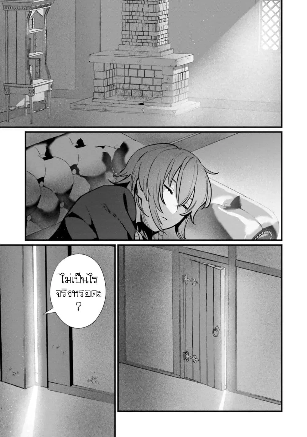 Manga-lc-com อ่านมังงะ อ่านการ์ตูน ออนไลน์ ฟรี Yopparai Touzoku, Dorei no Shoujo wo Kau ตอนที่ 1 2 3 4 5 6 7 8 9 10 11 12 13 14 ฟรี ไม่มีโฆษณา Manga-lc - อ่าน มังงะ อ่าน การ์ตูน ออนไลน์ อ่านมังงะ ฟรี