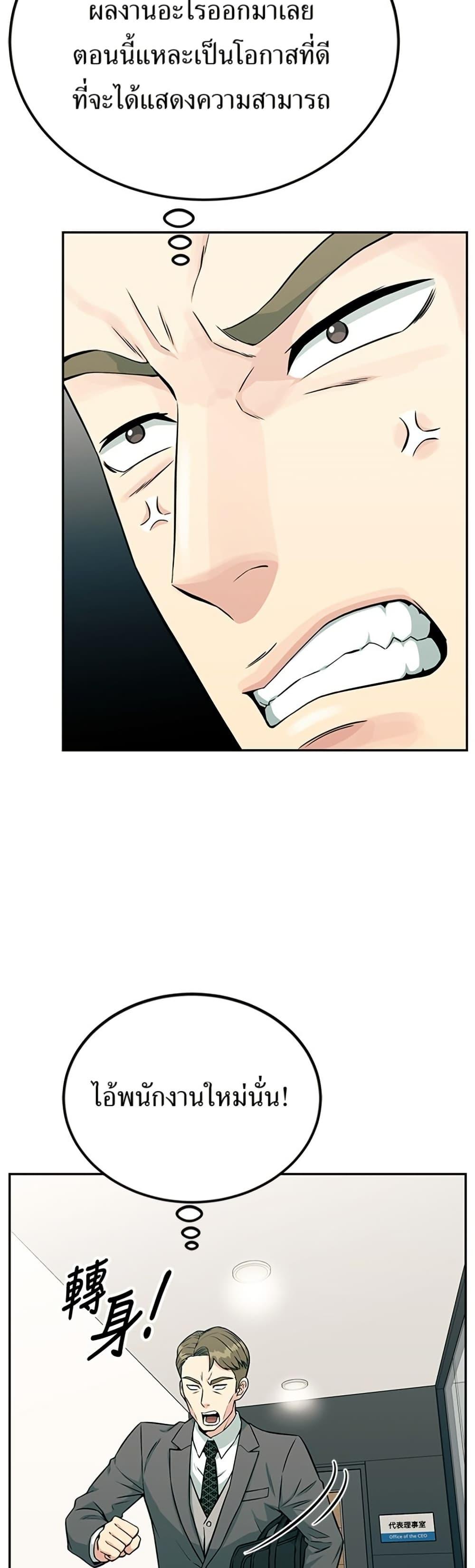 Manga-lc-com อ่านมังงะ อ่านการ์ตูน ออนไลน์ ฟรี Reincarnated as a New Employee ตอนที่ 1 2 3 4 5 6 7 8 9 10 11 12 13 14 ฟรี ไม่มีโฆษณา Manga-lc - อ่าน มังงะ อ่าน การ์ตูน ออนไลน์ อ่านมังงะ ฟรี