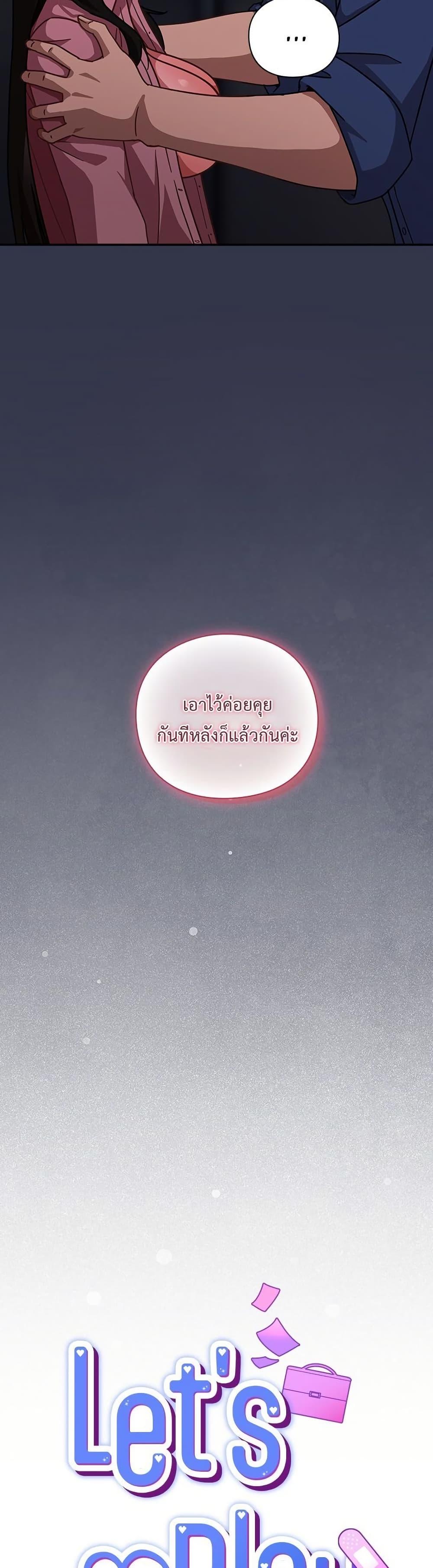 Doujin-Lc- อ่าน โดจิน มังฮวา เกาหลี ญี่ปุ่น จีน แปลไทย Let’s Play Hooky ตอนที่ 1 2 3 4 5 6 7 8 9 10 11 12 13 14 ฟรี ไม่มีโฆษณา อ่าน โดจิน Manhwa เกาหลี ญี่ปุ่น จีน เรามีครบ คัดมาให้เน้นๆ โดจิน 18+ รับประกันความฟินโดย  Doujin Lc