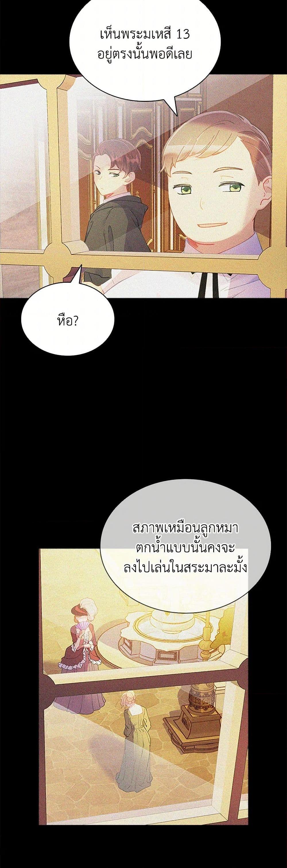 Manga-lc-com อ่านมังงะ อ่านการ์ตูน ออนไลน์ ฟรี The Mighty Extra – One Girl Changes the World ตอนที่ 1 2 3 4 5 6 7 8 9 10 11 12 13 14 ฟรี ไม่มีโฆษณา Manga-lc - อ่าน มังงะ อ่าน การ์ตูน ออนไลน์ อ่านมังงะ ฟรี