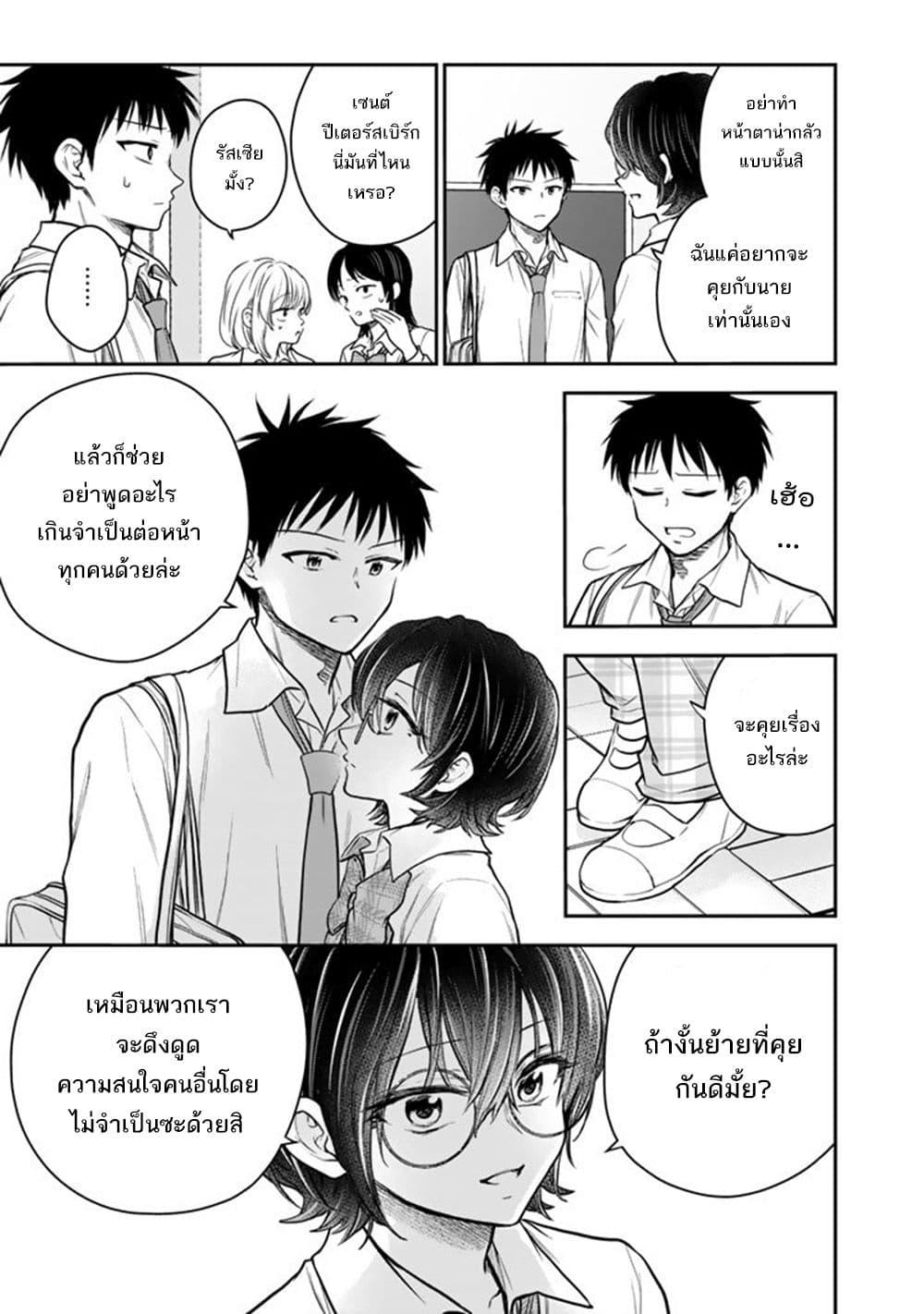 Manga-lc-com อ่านมังงะ อ่านการ์ตูน ออนไลน์ ฟรี Senchi Kara Kaette kita Takashi-kun. Futsuu ni Koukou Seikatsu wo Okuritai ตอนที่ 1 2 3 4 5 6 7 8 9 10 11 12 13 14 ฟรี ไม่มีโฆษณา Manga-lc - อ่าน มังงะ อ่าน การ์ตูน ออนไลน์ อ่านมังงะ ฟรี