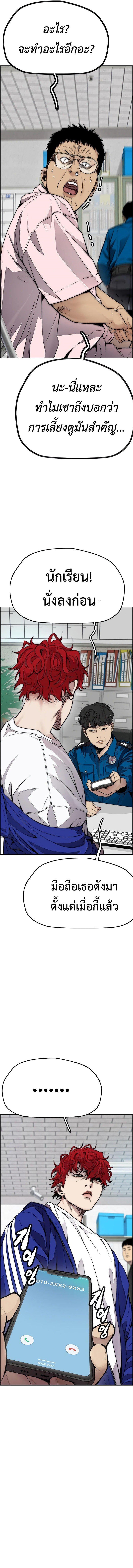 Manga-lc-com อ่านมังงะ อ่านการ์ตูน ออนไลน์ ฟรี Wind Breaker ปั่นสู้ฝัน ตอนที่ 1 2 3 4 5 6 7 8 9 10 11 12 13 14 ฟรี ไม่มีโฆษณา Manga-lc - อ่าน มังงะ อ่าน การ์ตูน ออนไลน์ อ่านมังงะ ฟรี