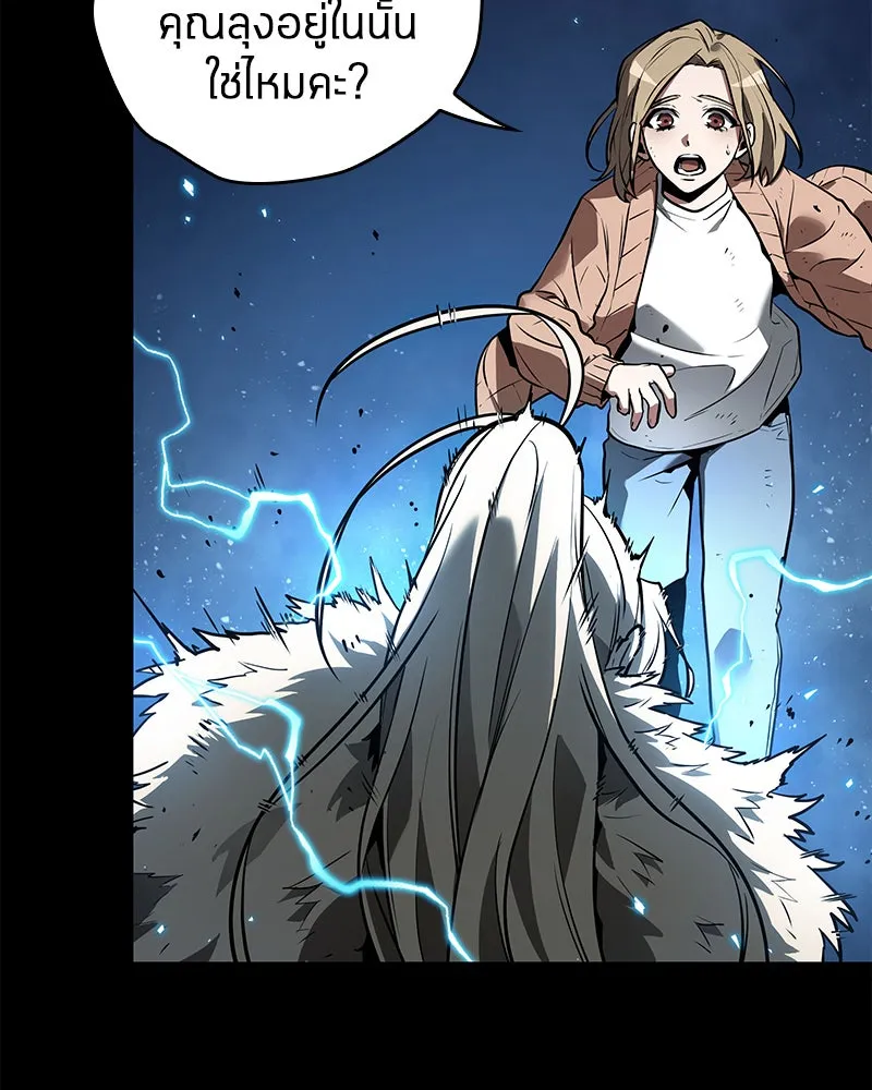 Omniscient Reader อ่านชะตาวันสิ้นโลก ตอนที่ 21 สิ่งที่ไม่สามารถเปลี่ยนแปลงได้ รูปที่ 170