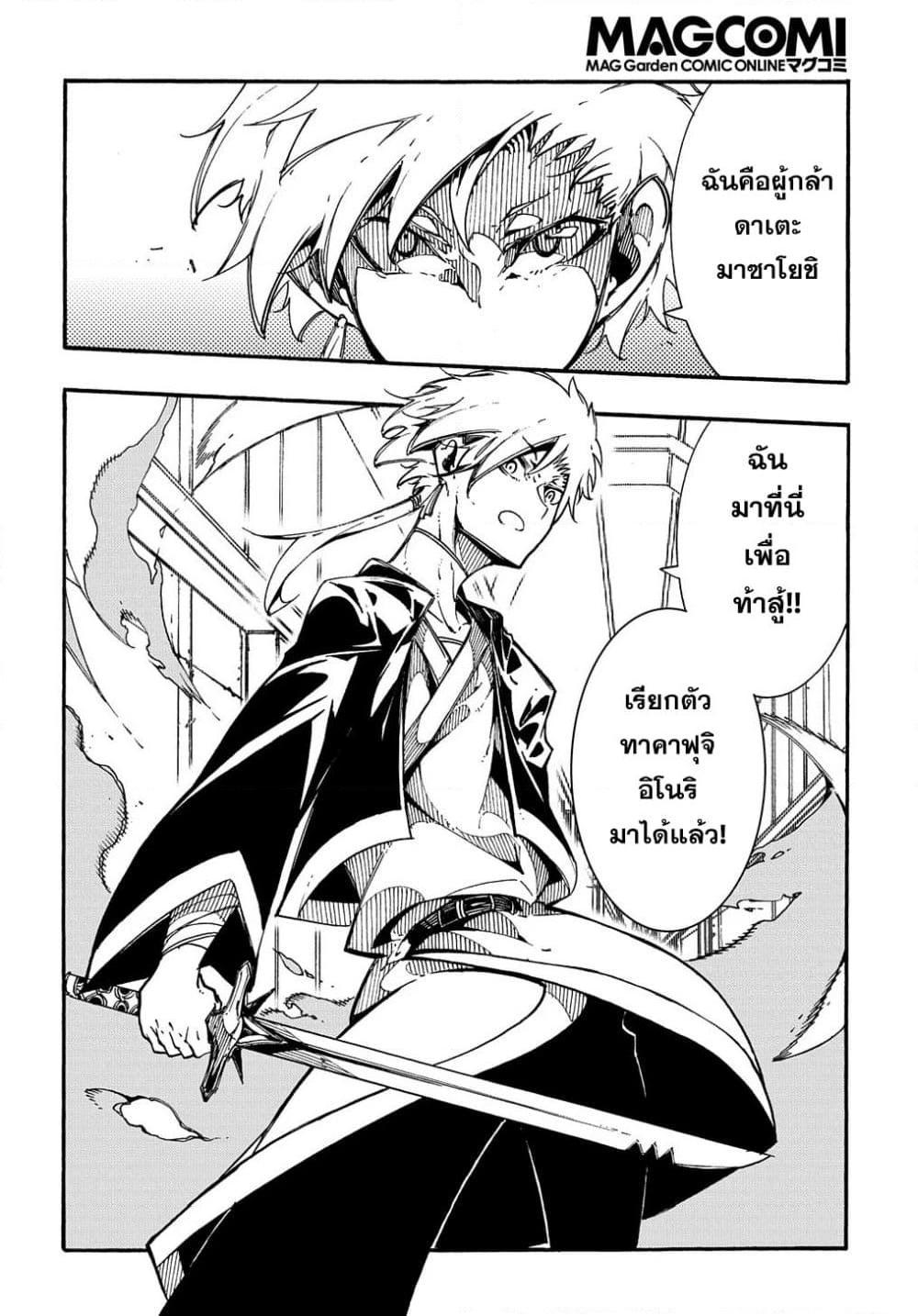 Manga-lc-com อ่านมังงะ อ่านการ์ตูน ออนไลน์ ฟรี Meccha Shoukan Sareta Ken ตอนที่ 1 2 3 4 5 6 7 8 9 10 11 12 13 14 ฟรี ไม่มีโฆษณา Manga-lc - อ่าน มังงะ อ่าน การ์ตูน ออนไลน์ อ่านมังงะ ฟรี