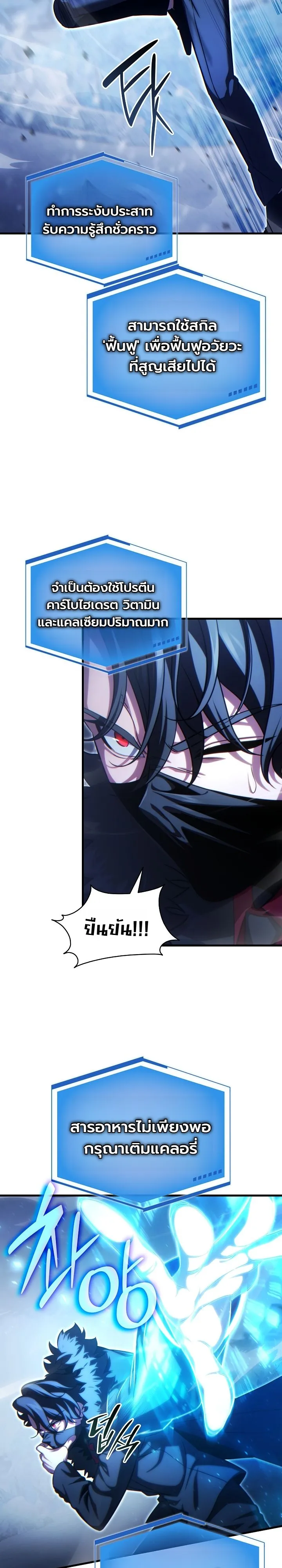 Manga-lc-com อ่านมังงะ อ่านการ์ตูน ออนไลน์ ฟรี The Lord Who Levels up by Devouring ท่านลอร์ดผู้อัปเลเวลจากก ตอนที่ 1 2 3 4 5 6 7 8 9 10 11 12 13 14 ฟรี ไม่มีโฆษณา Manga-lc - อ่าน มังงะ อ่าน การ์ตูน ออนไลน์ อ่านมังงะ ฟรี