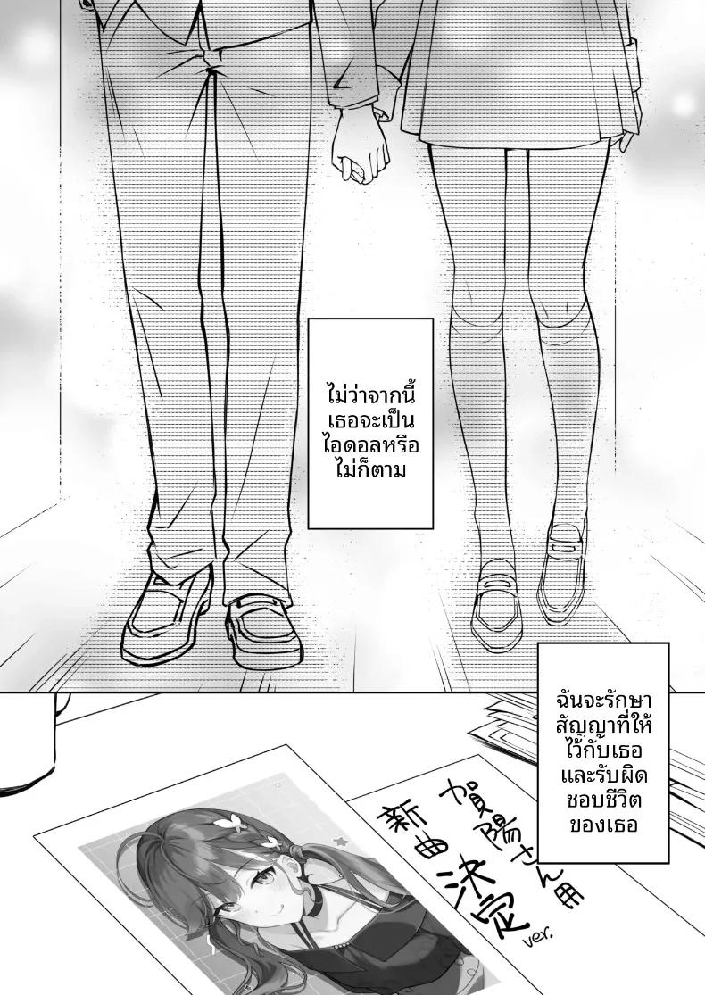 Doujin-Lc- อ่าน โดจิน มังฮวา เกาหลี ญี่ปุ่น จีน แปลไทย ความรักของรินฮะถึงเเม็กซ์เเล้ว (Rei) (Gakuen IDOLM@STER) ตอนที่ 1 2 3 4 5 6 7 8 9 10 11 12 13 14 ฟรี ไม่มีโฆษณา อ่าน โดจิน Manhwa เกาหลี ญี่ปุ่น จีน เรามีครบ คัดมาให้เน้นๆ โดจิน 18+ รับประกันความฟินโดย  Doujin Lc