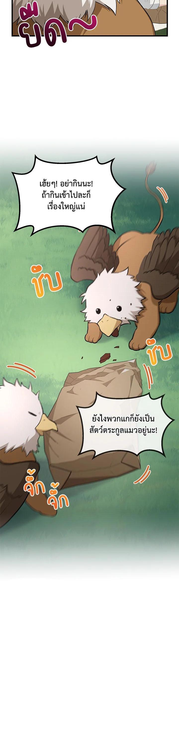 Manga-lc-com อ่านมังงะ อ่านการ์ตูน ออนไลน์ ฟรี How the Pro in His Past Life Sucks the Sweet Honey ตอนที่ 1 2 3 4 5 6 7 8 9 10 11 12 13 14 ฟรี ไม่มีโฆษณา Manga-lc - อ่าน มังงะ อ่าน การ์ตูน ออนไลน์ อ่านมังงะ ฟรี