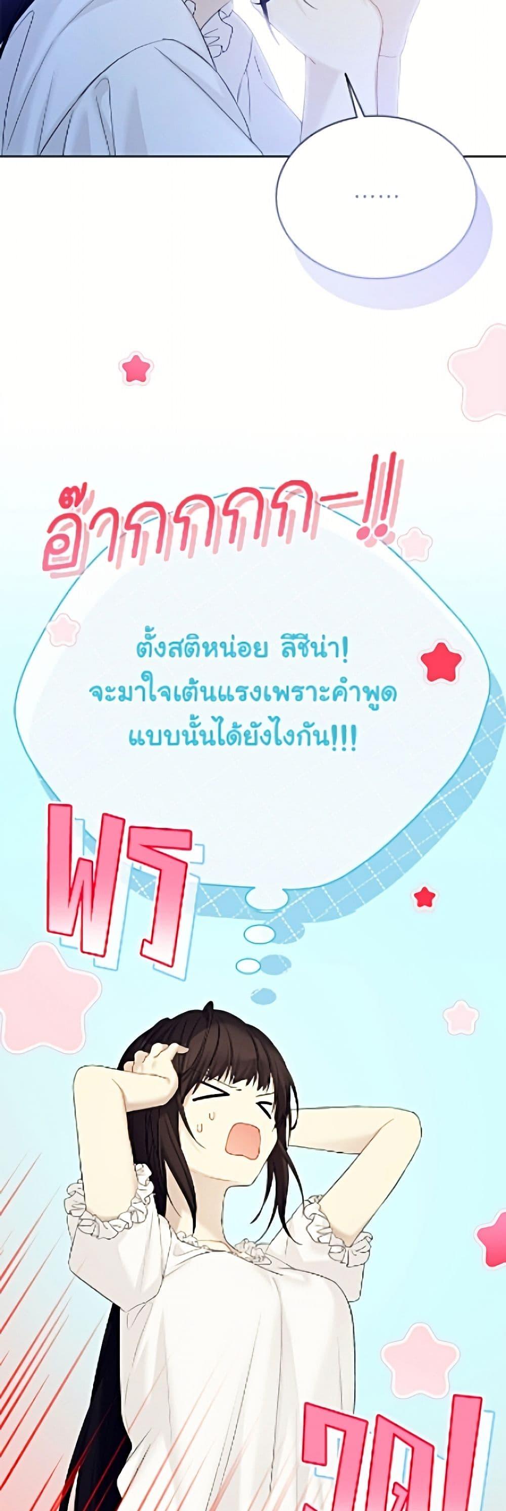 Manga-lc-com อ่านมังงะ อ่านการ์ตูน ออนไลน์ ฟรี The Viridescent Crown ตอนที่ 1 2 3 4 5 6 7 8 9 10 11 12 13 14 ฟรี ไม่มีโฆษณา Manga-lc - อ่าน มังงะ อ่าน การ์ตูน ออนไลน์ อ่านมังงะ ฟรี