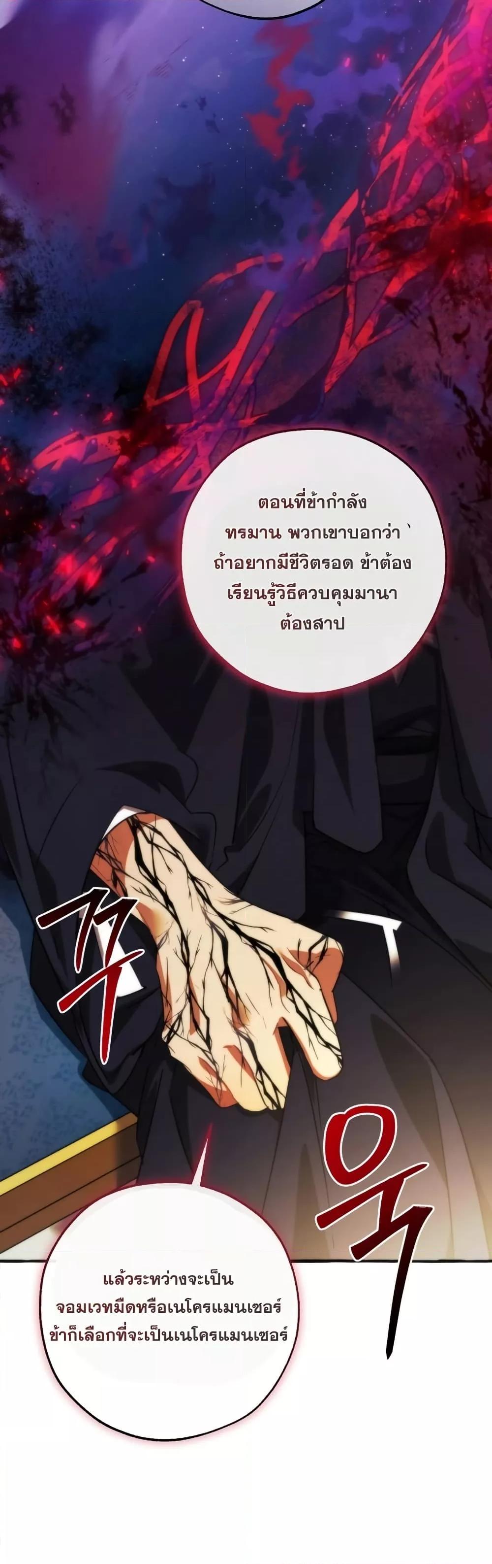 Manga-lc-com อ่านมังงะ อ่านการ์ตูน ออนไลน์ ฟรี TrashOfTheCo ตอนที่ 1 2 3 4 5 6 7 8 9 10 11 12 13 14 ฟรี ไม่มีโฆษณา Manga-lc - อ่าน มังงะ อ่าน การ์ตูน ออนไลน์ อ่านมังงะ ฟรี