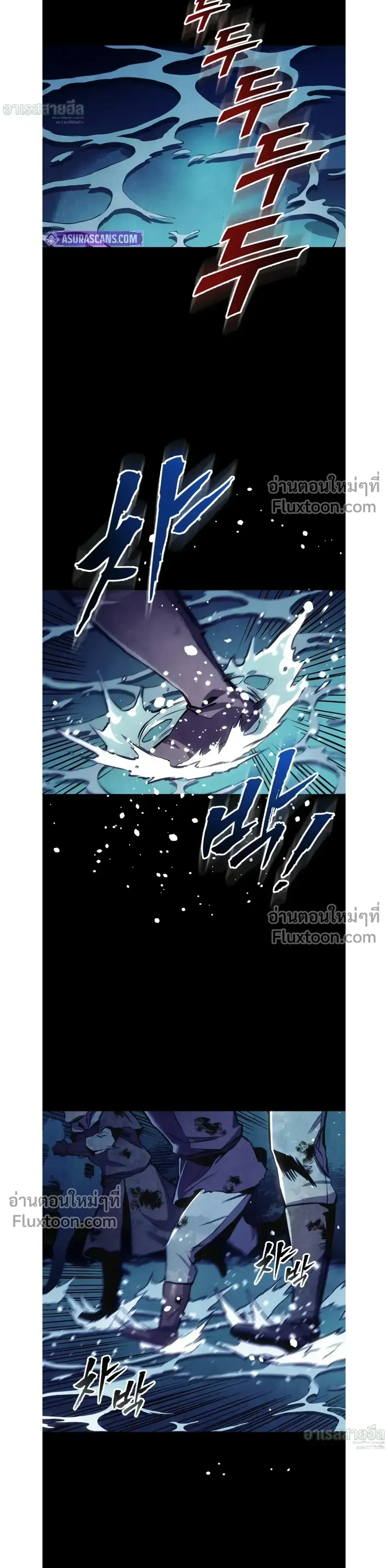 The Wandering Knight_s Survival Manual การเอาช_ว_ตรอด ของอ_ศว_นพเนจร ตอนที่ ตอนที่ 27 รูปที่ 20