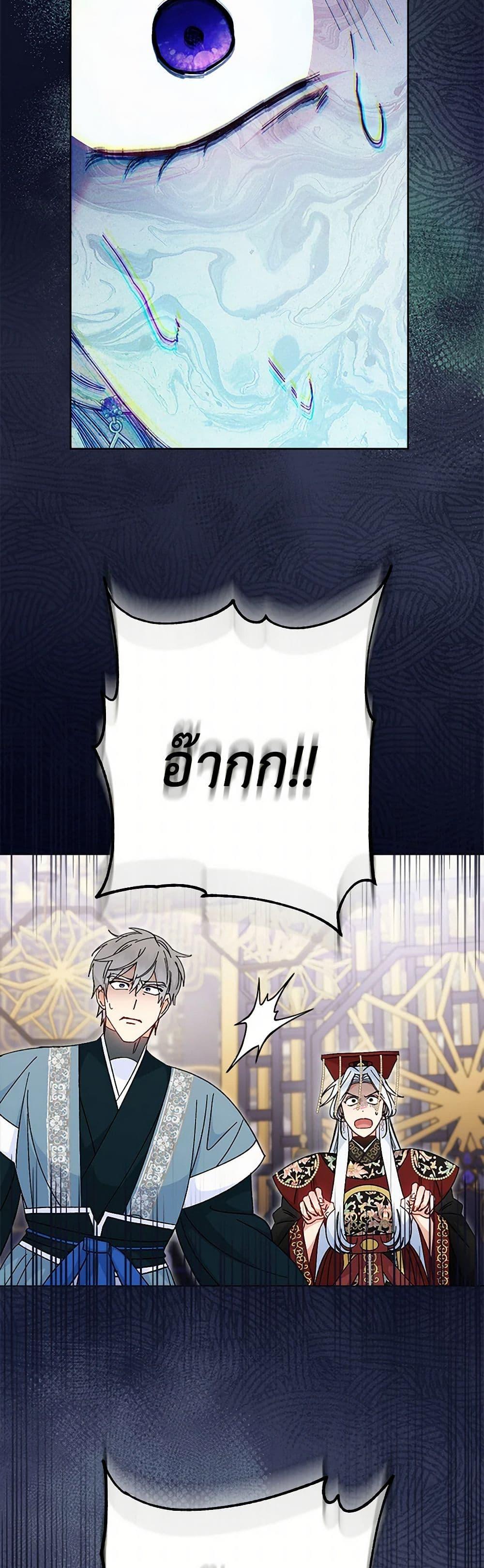 Manga-lc-com อ่านมังงะ อ่านการ์ตูน ออนไลน์ ฟรี The Baby Concubine Wants to Live Quietly ตอนที่ 1 2 3 4 5 6 7 8 9 10 11 12 13 14 ฟรี ไม่มีโฆษณา Manga-lc - อ่าน มังงะ อ่าน การ์ตูน ออนไลน์ อ่านมังงะ ฟรี