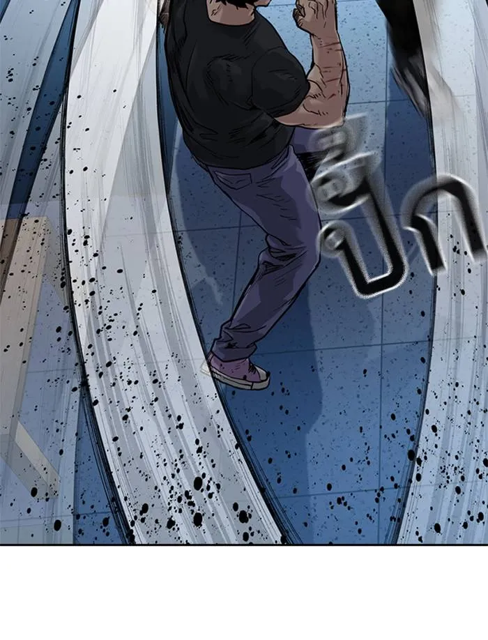 To not die ตอนที่ 45 รูปที่ 37