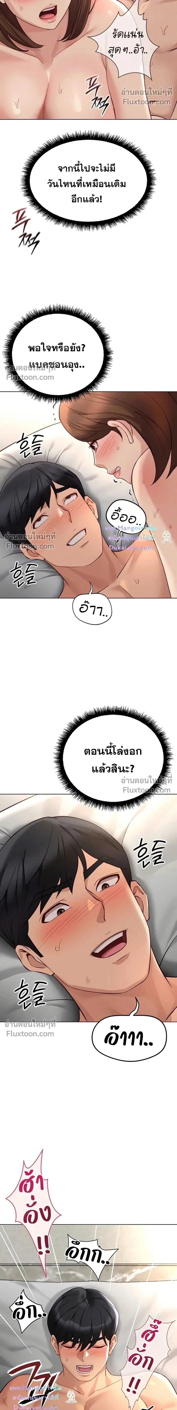 Doujin-Lc- อ่าน โดจิน มังฮวา เกาหลี ญี่ปุ่น จีน แปลไทย Common Sense Manipulation Program โปรแกรมปรับเปลี่ยนสามัญสำนึก ตอนที่ 1 2 3 4 5 6 7 8 9 10 11 12 13 14 ฟรี ไม่มีโฆษณา อ่าน โดจิน Manhwa เกาหลี ญี่ปุ่น จีน เรามีครบ คัดมาให้เน้นๆ โดจิน 18+ รับประกันความฟินโดย  Doujin Lc