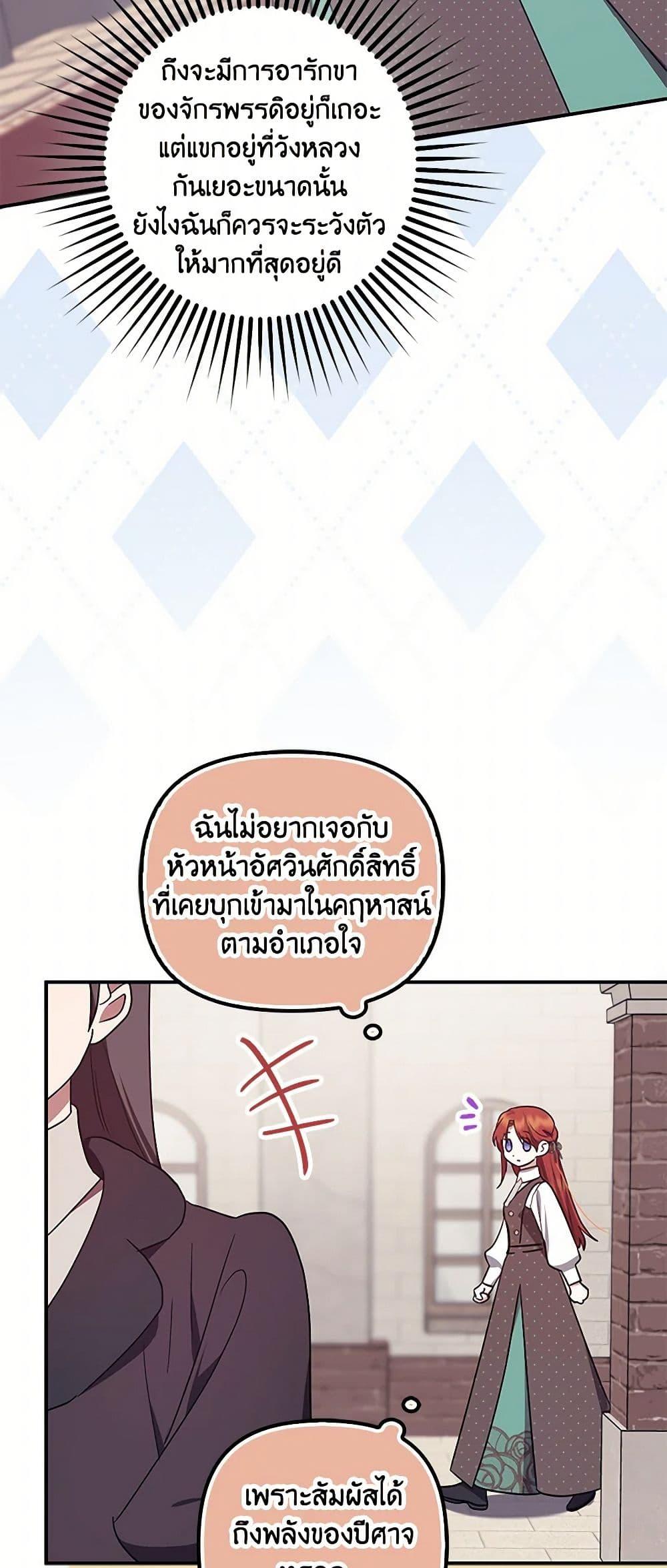 Manga-lc-com อ่านมังงะ อ่านการ์ตูน ออนไลน์ ฟรี The Abandoned Bachelorette Enjoys Her Simple Life ตอนที่ 1 2 3 4 5 6 7 8 9 10 11 12 13 14 ฟรี ไม่มีโฆษณา Manga-lc - อ่าน มังงะ อ่าน การ์ตูน ออนไลน์ อ่านมังงะ ฟรี