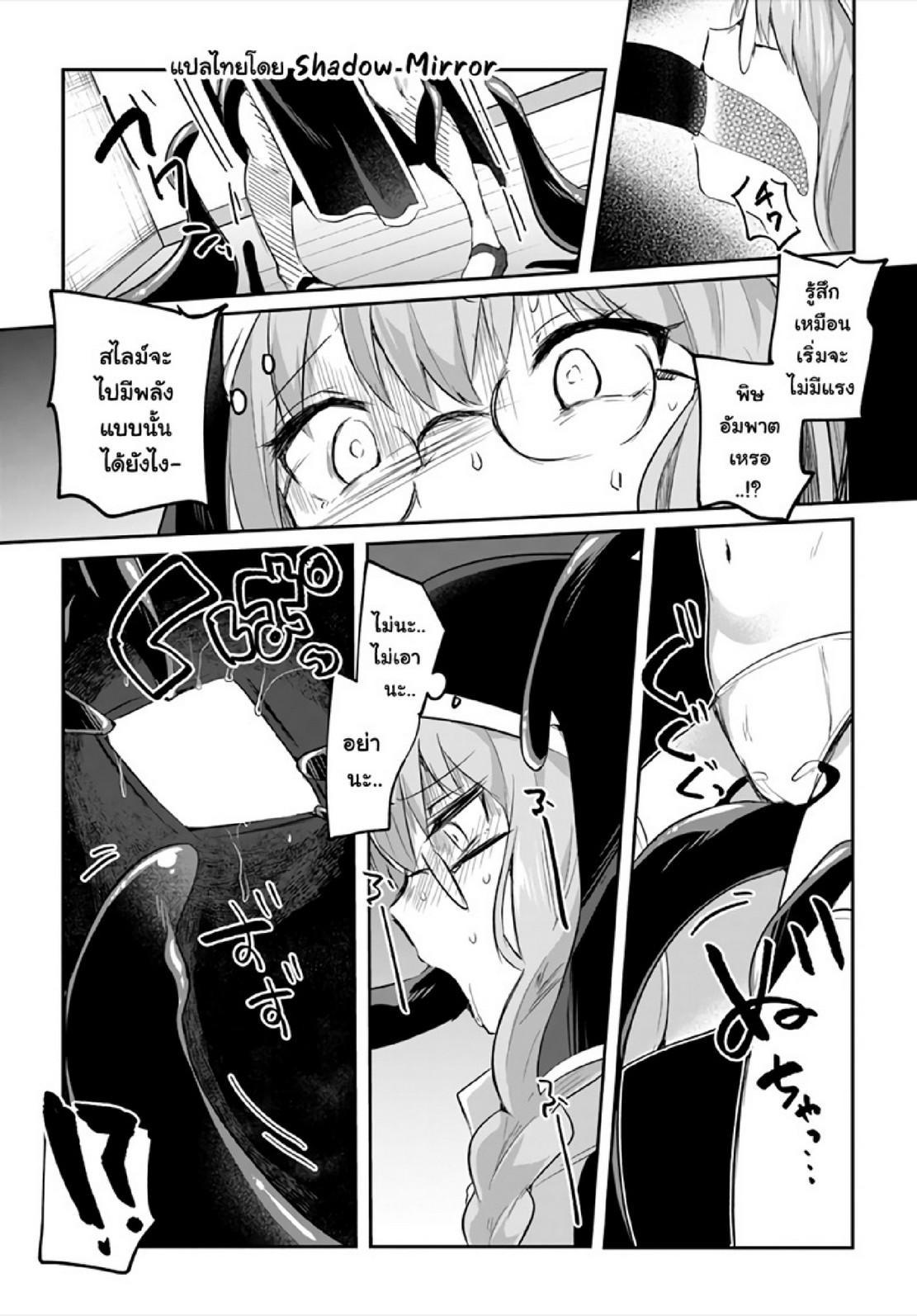 Manga-lc-com อ่านมังงะ อ่านการ์ตูน ออนไลน์ ฟรี Inbi na Doukutsu no Sono Oku de ตอนที่ 1 2 3 4 5 6 7 8 9 10 11 12 13 14 ฟรี ไม่มีโฆษณา Manga-lc - อ่าน มังงะ อ่าน การ์ตูน ออนไลน์ อ่านมังงะ ฟรี