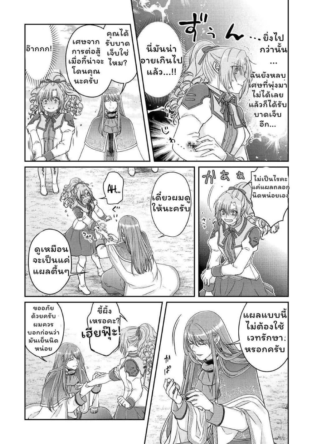 Manga-lc-com อ่านมังงะ อ่านการ์ตูน ออนไลน์ ฟรี Tsuki ga Michibiku Isekai Douchuu ตอนที่ 1 2 3 4 5 6 7 8 9 10 11 12 13 14 ฟรี ไม่มีโฆษณา Manga-lc - อ่าน มังงะ อ่าน การ์ตูน ออนไลน์ อ่านมังงะ ฟรี