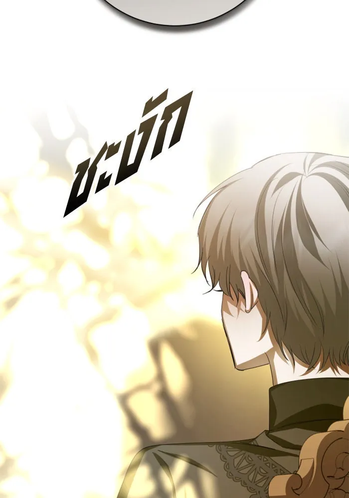 ชิงชีวิตพลิกลิขิตชะตา ตอนที่ 139. เป็นเพราะข้ารักเจ้า รูปที่ 124