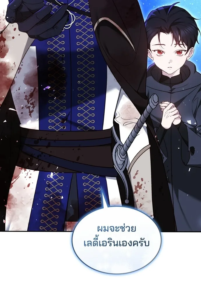 เหตุผลที่นางร้ายจับดาบ ตอนที่ 29 รูปที่ 68