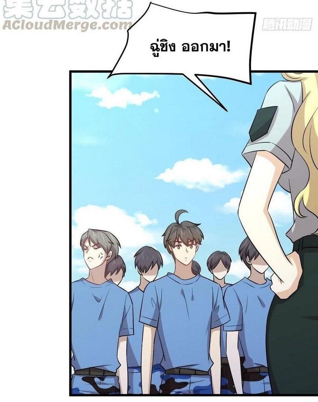 Manga-lc-com อ่านมังงะ อ่านการ์ตูน ออนไลน์ ฟรี Immortal Swordsman in the Reverse World ตอนที่ 1 2 3 4 5 6 7 8 9 10 11 12 13 14 ฟรี ไม่มีโฆษณา Manga-lc - อ่าน มังงะ อ่าน การ์ตูน ออนไลน์ อ่านมังงะ ฟรี