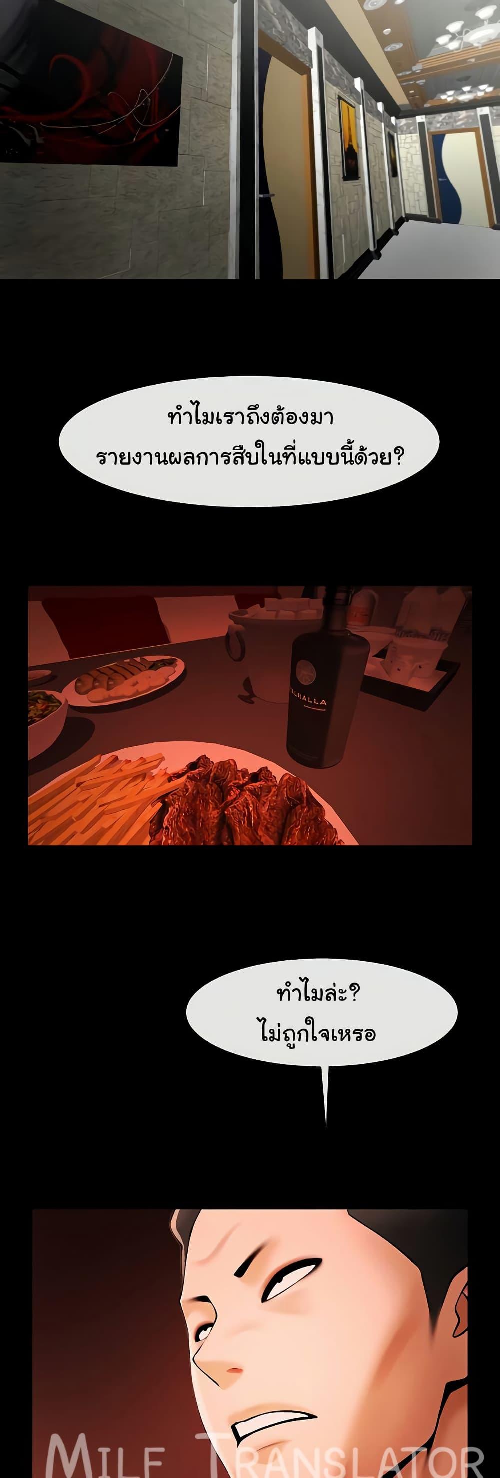 Doujin-Lc- อ่าน โดจิน มังฮวา เกาหลี ญี่ปุ่น จีน แปลไทย The Cheat Code Hitter Fucks Them All ตอนที่ 1 2 3 4 5 6 7 8 9 10 11 12 13 14 ฟรี ไม่มีโฆษณา อ่าน โดจิน Manhwa เกาหลี ญี่ปุ่น จีน เรามีครบ คัดมาให้เน้นๆ โดจิน 18+ รับประกันความฟินโดย  Doujin Lc
