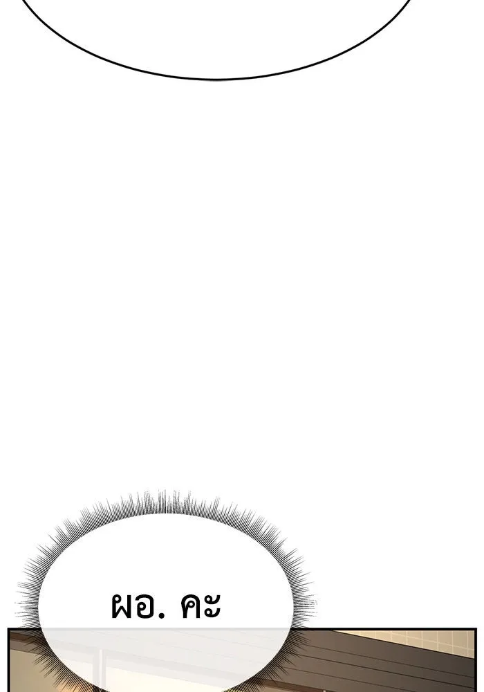 ช่วยเปลี่ยนฉันที ตอนที่ 175. คโยแทฮี 15 รูปที่ 70