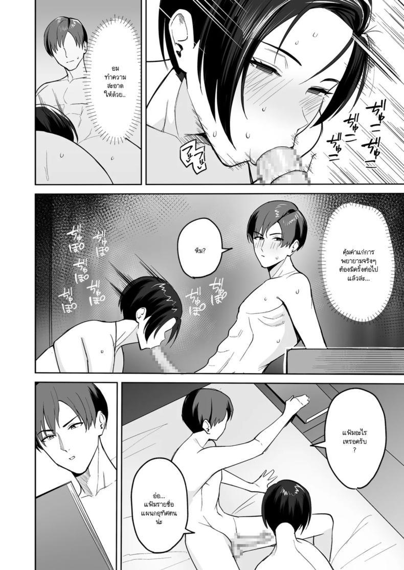 Doujin-Lc- อ่าน โดจิน มังฮวา เกาหลี ญี่ปุ่น จีน แปลไทย ทำงานดีมีบริการพิเศษ [C-kyuu] Go hōbi wa Karada de.〜 Ero-sugi fukuri kōsei wa sei shori-ka no oshigoto ตอนที่ 1 2 3 4 5 6 7 8 9 10 11 12 13 14 ฟรี ไม่มีโฆษณา อ่าน โดจิน Manhwa เกาหลี ญี่ปุ่น จีน เรามีครบ คัดมาให้เน้นๆ โดจิน 18+ รับประกันความฟินโดย  Doujin Lc