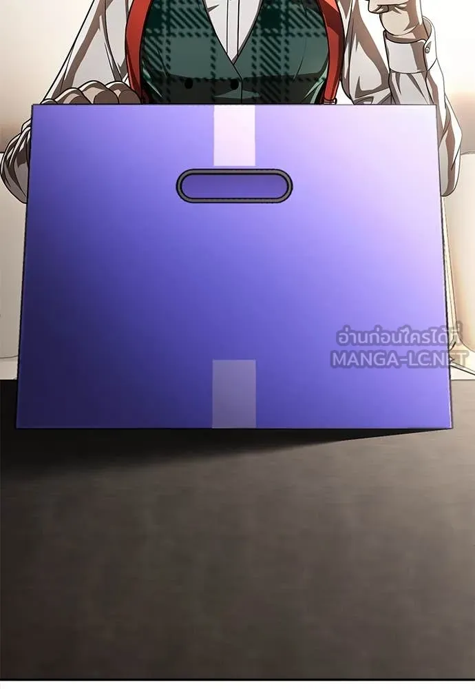 สนามเด็กล่า ตอนที่ 54 รูปที่ 171