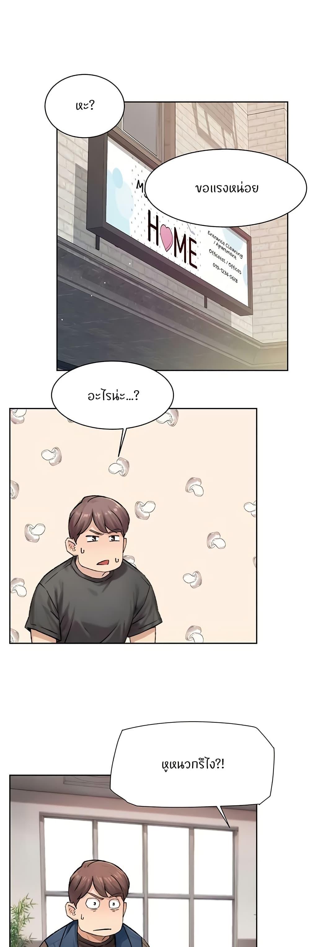 Doujin-Lc- อ่าน โดจิน มังฮวา เกาหลี ญี่ปุ่น จีน แปลไทย Cleaning Service ตอนที่ 1 2 3 4 5 6 7 8 9 10 11 12 13 14 ฟรี ไม่มีโฆษณา อ่าน โดจิน Manhwa เกาหลี ญี่ปุ่น จีน เรามีครบ คัดมาให้เน้นๆ โดจิน 18+ รับประกันความฟินโดย  Doujin Lc