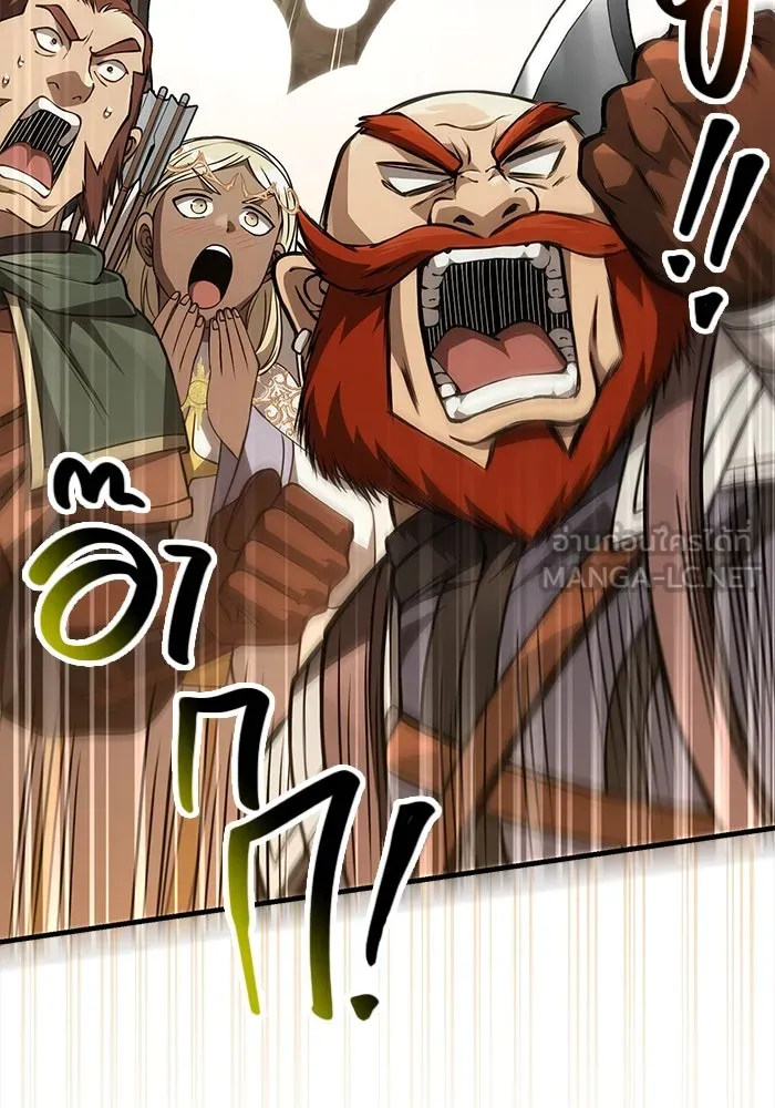 เอาชีวิตรอดในเกมฉบับคนเถื่อน ตอนที่ 122 ความไว้วางใจที่ผิดพลาด รูปที่ 45