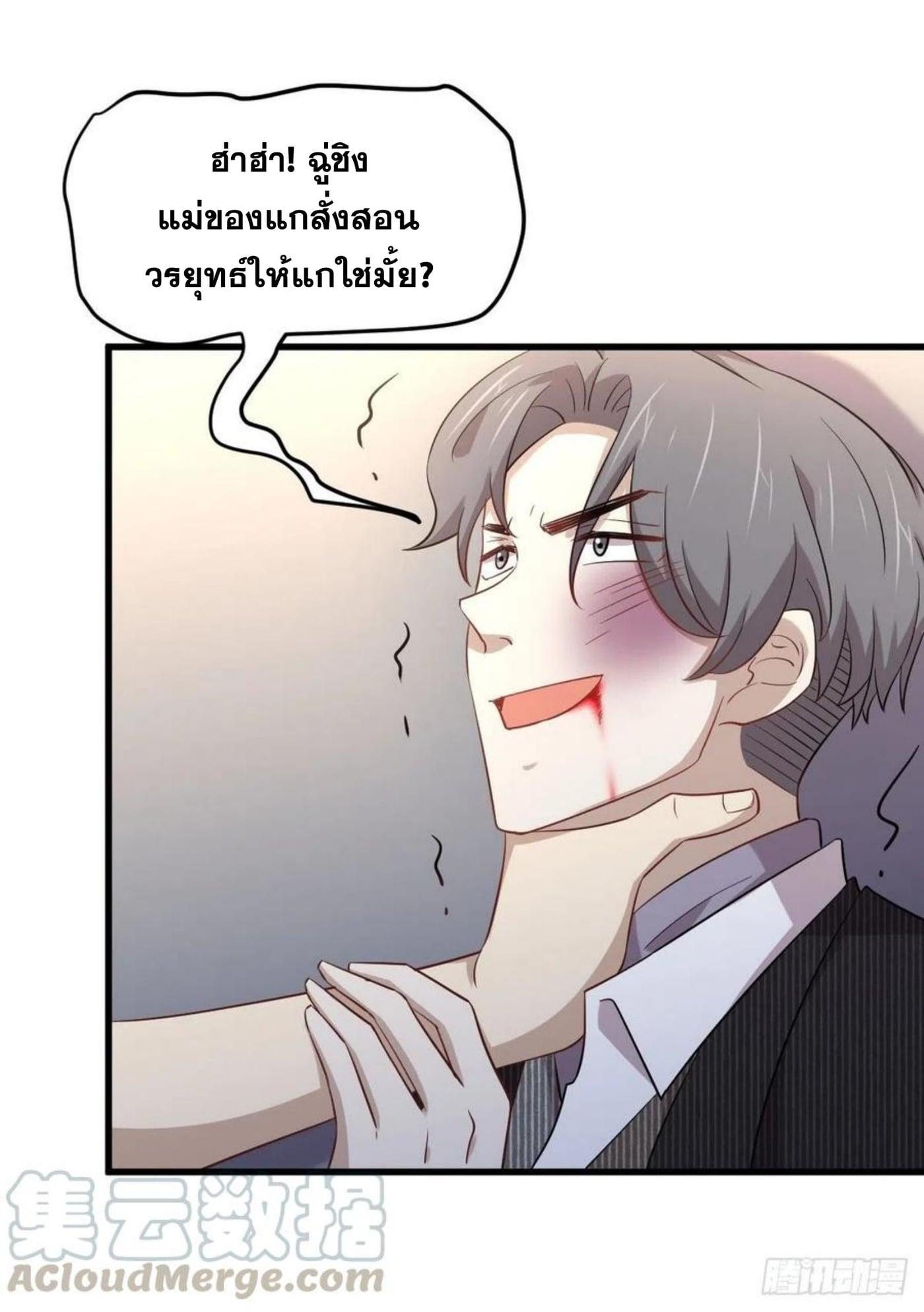 Manga-lc-com อ่านมังงะ อ่านการ์ตูน ออนไลน์ ฟรี Immortal Swordsman in the Reverse World ตอนที่ 1 2 3 4 5 6 7 8 9 10 11 12 13 14 ฟรี ไม่มีโฆษณา Manga-lc - อ่าน มังงะ อ่าน การ์ตูน ออนไลน์ อ่านมังงะ ฟรี
