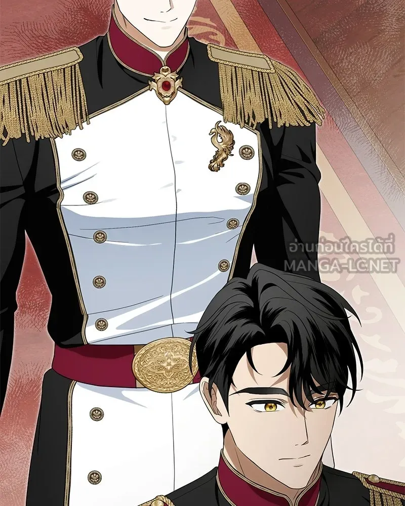 ดัชเชสเชลย ตอนที่ 39 รูปที่ 132