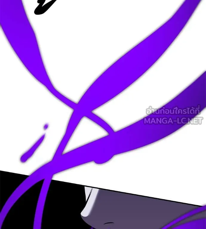 เรียกฉันว่าพระเจ้า ตอนที่ 60 รูปที่ 125