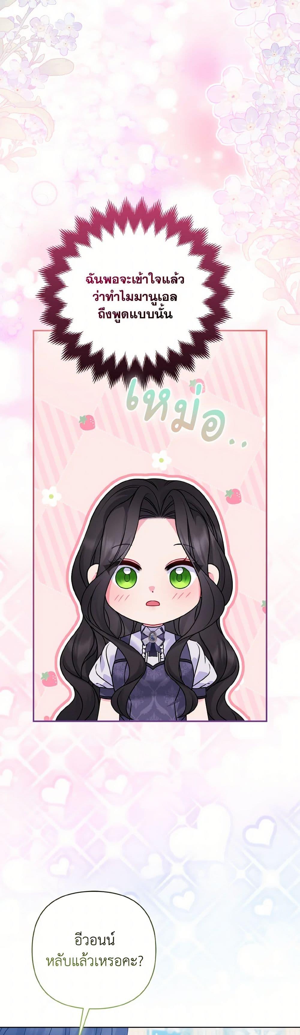 Manga-lc-com อ่านมังงะ อ่านการ์ตูน ออนไลน์ ฟรี So I Married An Abandoned Crown Prince ตอนที่ 1 2 3 4 5 6 7 8 9 10 11 12 13 14 ฟรี ไม่มีโฆษณา Manga-lc - อ่าน มังงะ อ่าน การ์ตูน ออนไลน์ อ่านมังงะ ฟรี