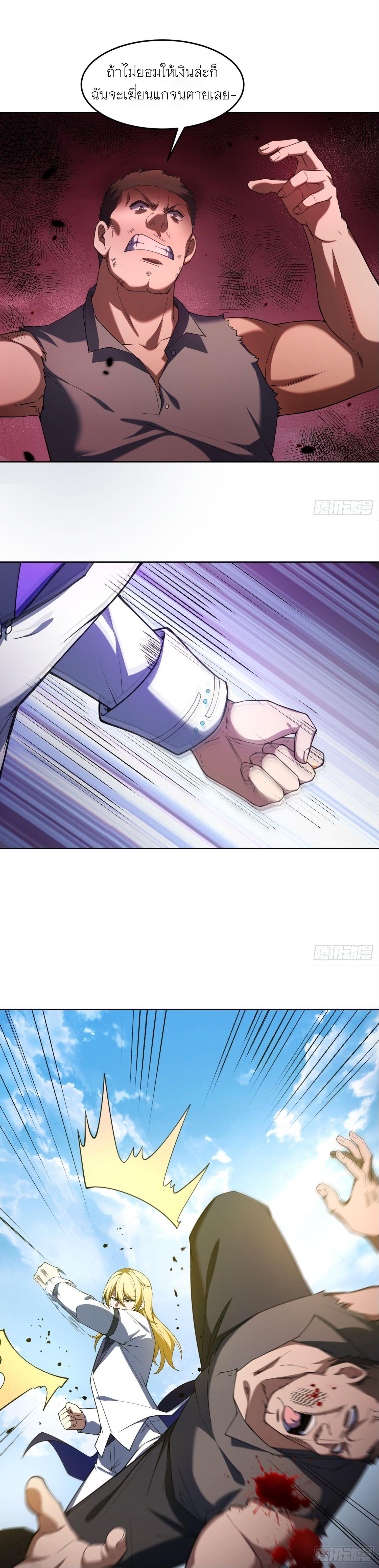 Manga-lc-com อ่านมังงะ อ่านการ์ตูน ออนไลน์ ฟรี Forging An Industrial Empire In A Magical World ตอนที่ 1 2 3 4 5 6 7 8 9 10 11 12 13 14 ฟรี ไม่มีโฆษณา Manga-lc - อ่าน มังงะ อ่าน การ์ตูน ออนไลน์ อ่านมังงะ ฟรี