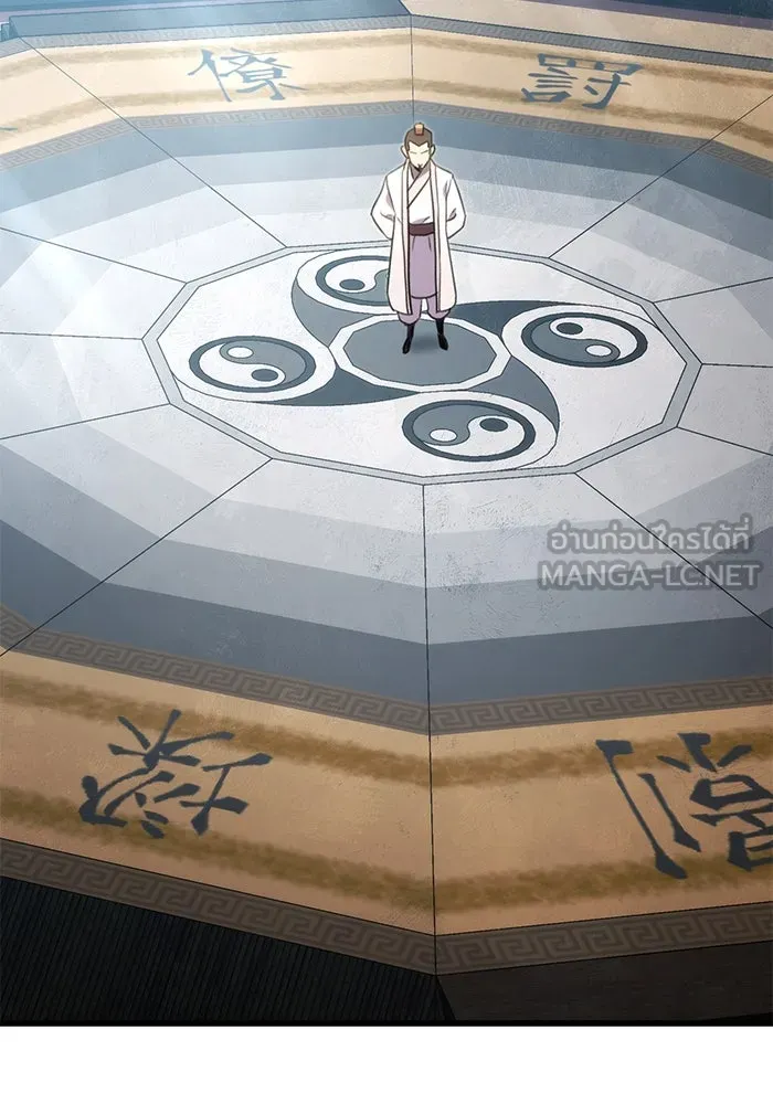 ดาบแห่งจักรพรรดิ ตอนที่ 15 รูปที่ 57