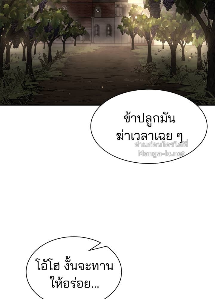 Doujin-Lc- อ่าน โดจิน มังฮวา เกาหลี ญี่ปุ่น จีน แปลไทย ผู้พิชิตเกมป้องกันฐาน ตอนที่ 1 2 3 4 5 6 7 8 9 10 11 12 13 14 ฟรี ไม่มีโฆษณา อ่าน โดจิน Manhwa เกาหลี ญี่ปุ่น จีน เรามีครบ คัดมาให้เน้นๆ โดจิน 18+ รับประกันความฟินโดย Doujin Lc