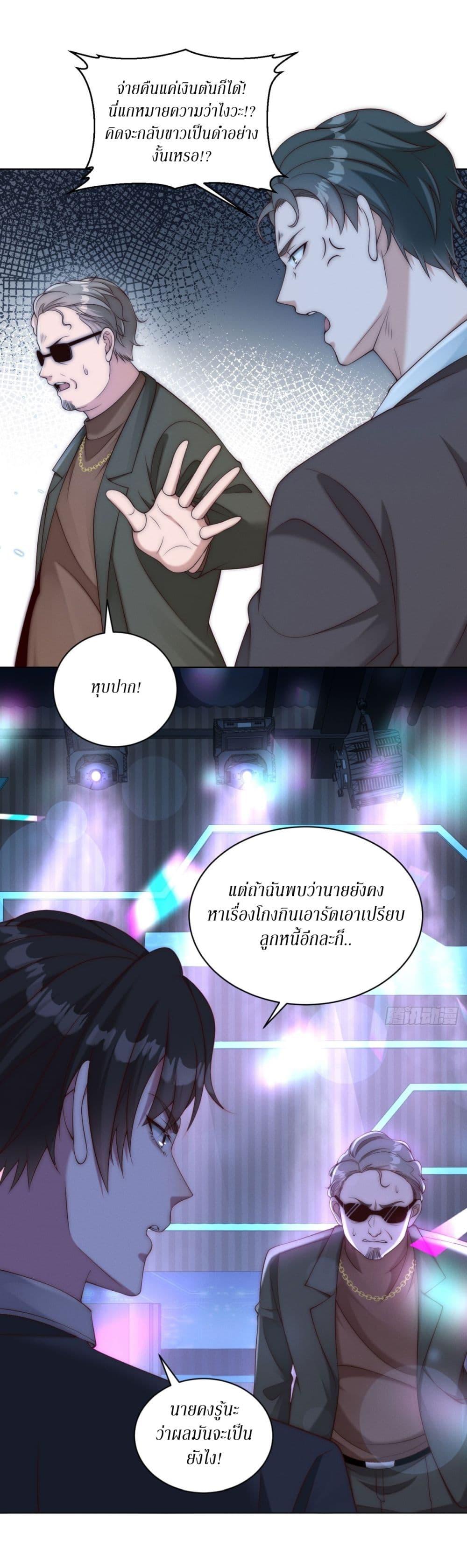 Manga-lc-com อ่านมังงะ อ่านการ์ตูน ออนไลน์ ฟรี Dominating With the Price Collapse System ตอนที่ 1 2 3 4 5 6 7 8 9 10 11 12 13 14 ฟรี ไม่มีโฆษณา Manga-lc - อ่าน มังงะ อ่าน การ์ตูน ออนไลน์ อ่านมังงะ ฟรี