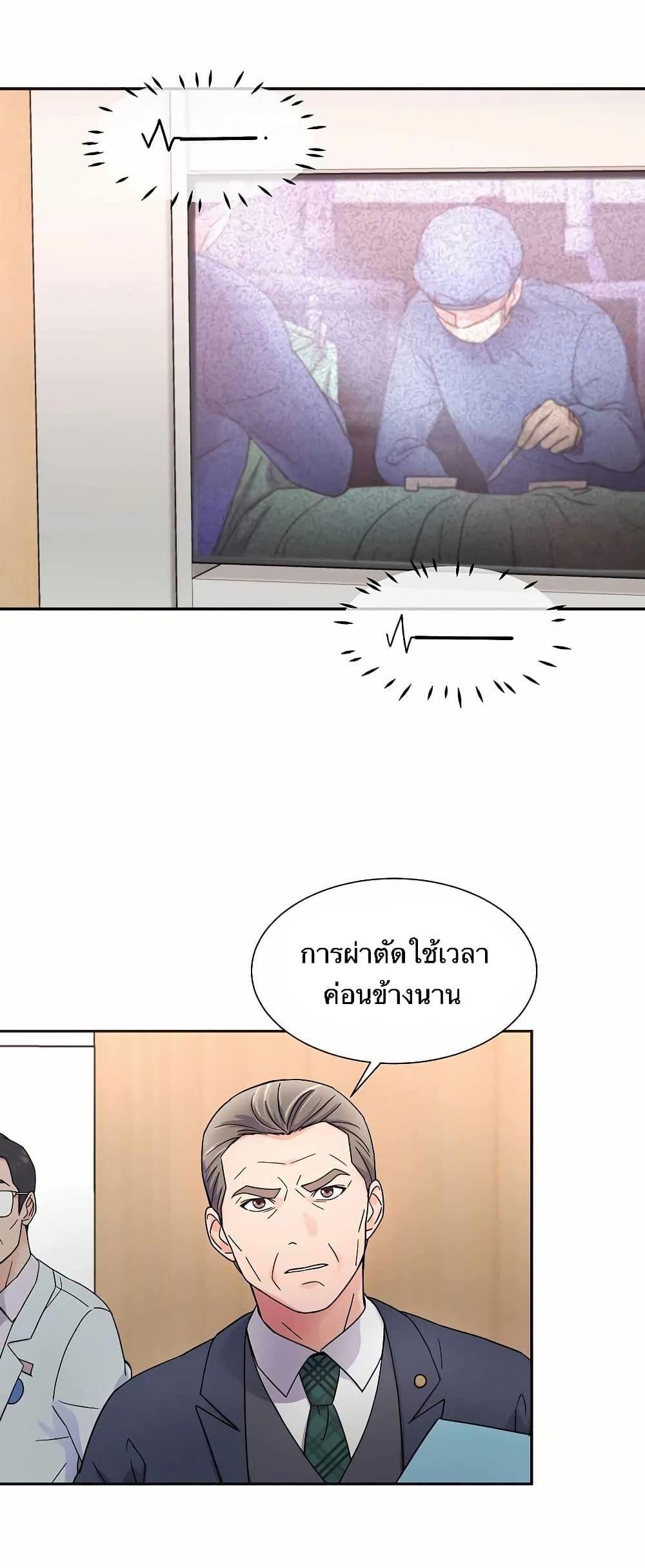 Manga-lc-com อ่านมังงะ อ่านการ์ตูน ออนไลน์ ฟรี Return of the Max-Level Doctor ตอนที่ 1 2 3 4 5 6 7 8 9 10 11 12 13 14 ฟรี ไม่มีโฆษณา Manga-lc - อ่าน มังงะ อ่าน การ์ตูน ออนไลน์ อ่านมังงะ ฟรี