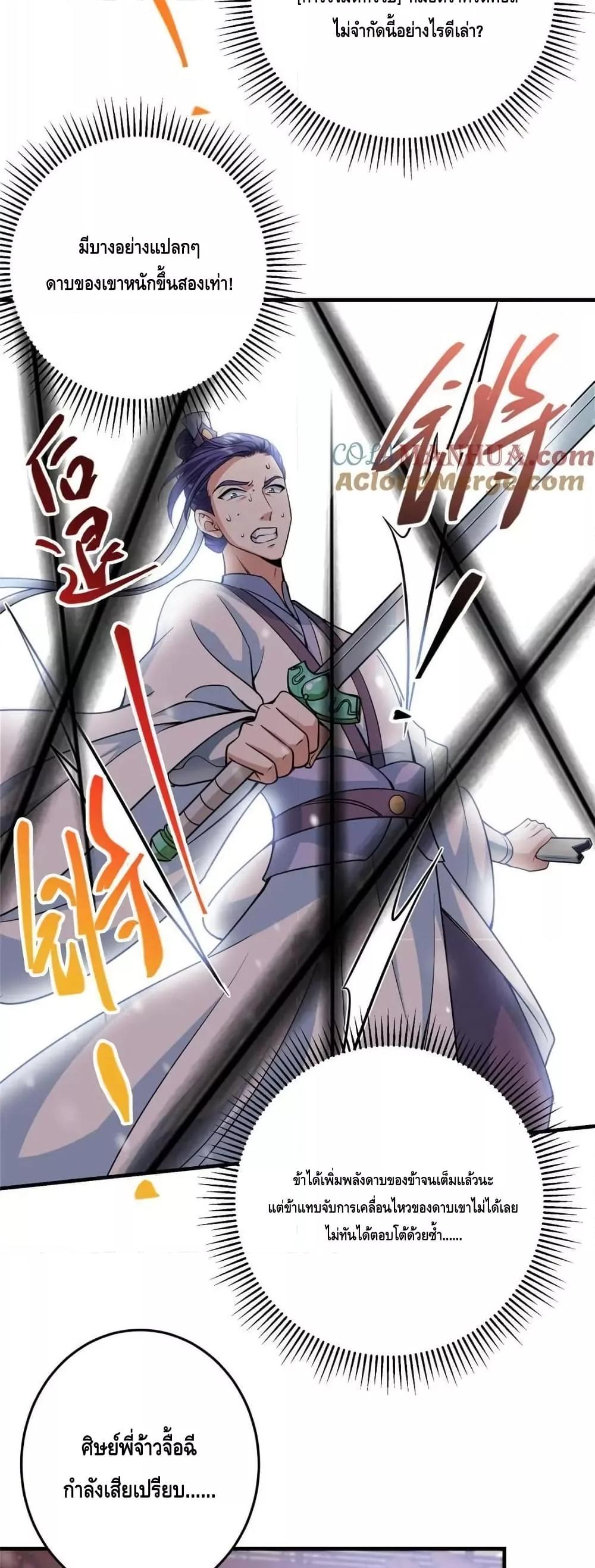 Manga-lc-com อ่านมังงะ อ่านการ์ตูน ออนไลน์ ฟรี KeepALowProf ตอนที่ 1 2 3 4 5 6 7 8 9 10 11 12 13 14 ฟรี ไม่มีโฆษณา Manga-lc - อ่าน มังงะ อ่าน การ์ตูน ออนไลน์ อ่านมังงะ ฟรี