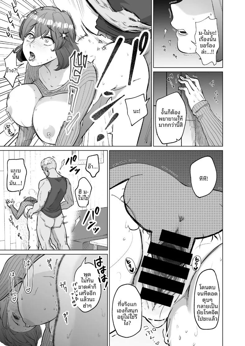 Doujin-Lc- อ่าน โดจิน มังฮวา เกาหลี ญี่ปุ่น จีน แปลไทย พนักงานคาเฟ่ในดวงใจ กับความลับในร้านก่อนเวลาเปิดทำการ (Patsu Patsu) ตอนที่ 1 2 3 4 5 6 7 8 9 10 11 12 13 14 ฟรี ไม่มีโฆษณา อ่าน โดจิน Manhwa เกาหลี ญี่ปุ่น จีน เรามีครบ คัดมาให้เน้นๆ โดจิน 18+ รับประกันความฟินโดย  Doujin Lc