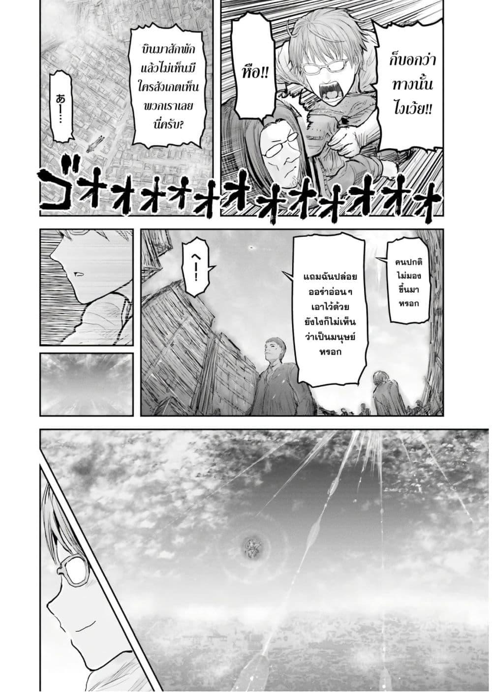 Manga-lc-com อ่านมังงะ อ่านการ์ตูน ออนไลน์ ฟรี Isekai Ojisan ตอนที่ 1 2 3 4 5 6 7 8 9 10 11 12 13 14 ฟรี ไม่มีโฆษณา Manga-lc - อ่าน มังงะ อ่าน การ์ตูน ออนไลน์ อ่านมังงะ ฟรี