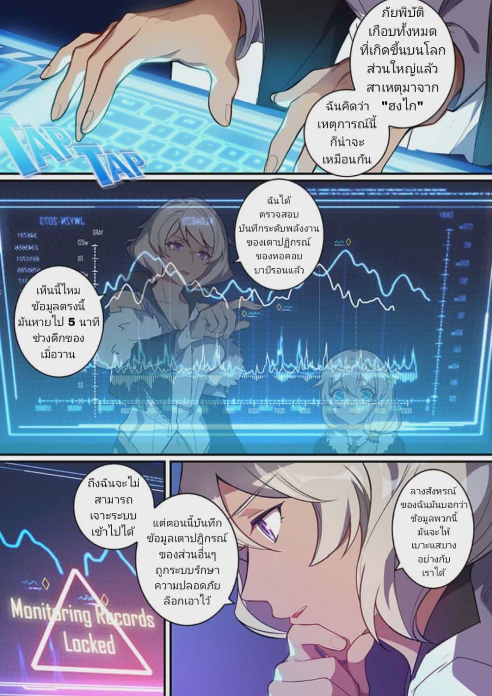 Manga-lc-com อ่านมังงะ อ่านการ์ตูน ออนไลน์ ฟรี Honkai impact 3 [second eruption] ตอนที่ 1 2 3 4 5 6 7 8 9 10 11 12 13 14 ฟรี ไม่มีโฆษณา Manga-lc - อ่าน มังงะ อ่าน การ์ตูน ออนไลน์ อ่านมังงะ ฟรี