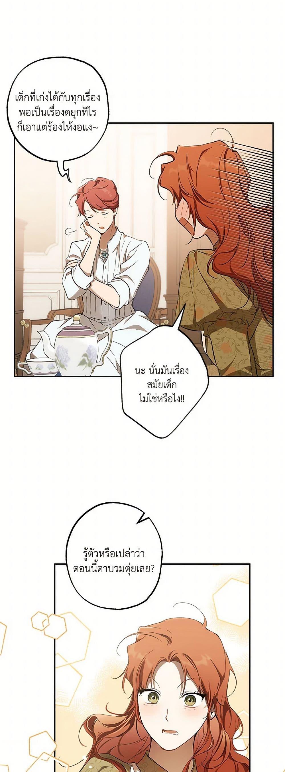 Manga-lc-com อ่านมังงะ อ่านการ์ตูน ออนไลน์ ฟรี It Was All a Mistake ตอนที่ 1 2 3 4 5 6 7 8 9 10 11 12 13 14 ฟรี ไม่มีโฆษณา Manga-lc - อ่าน มังงะ อ่าน การ์ตูน ออนไลน์ อ่านมังงะ ฟรี