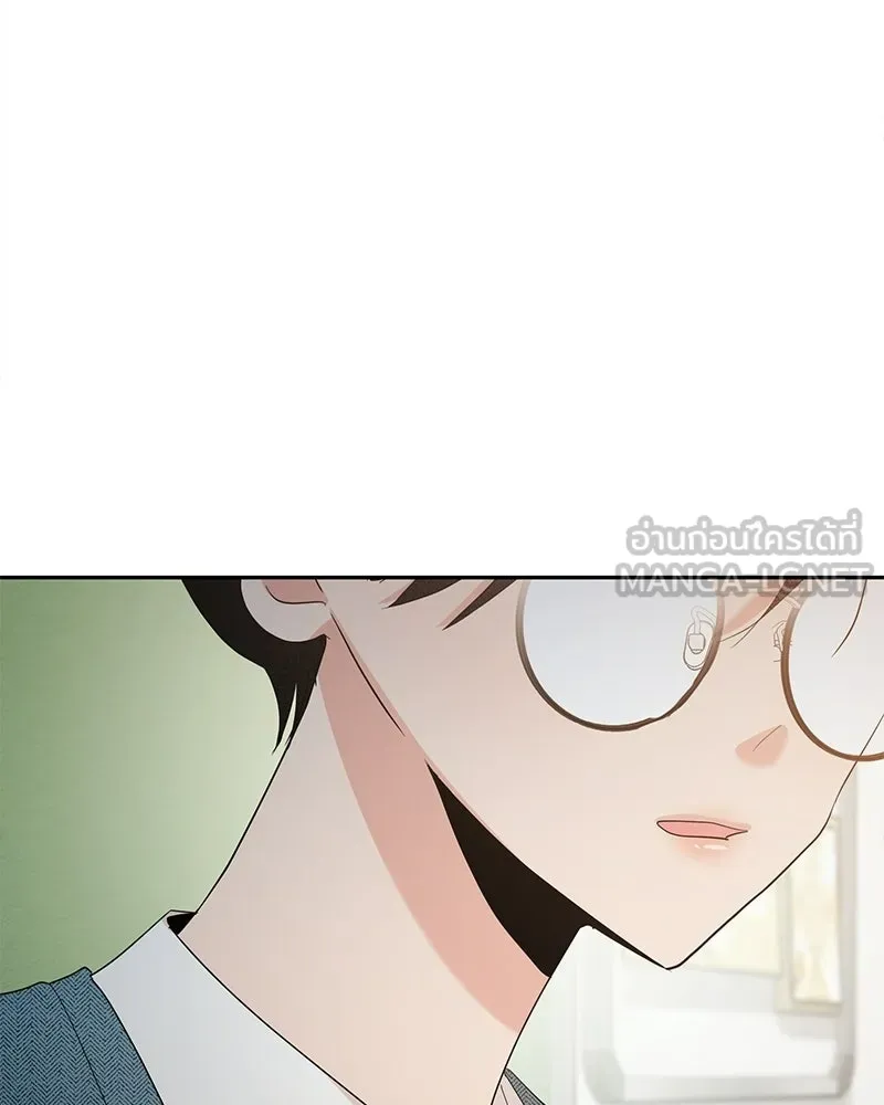 Pyramid Game เกมพีระมิด ตอนที่ 93 รูปที่ 12